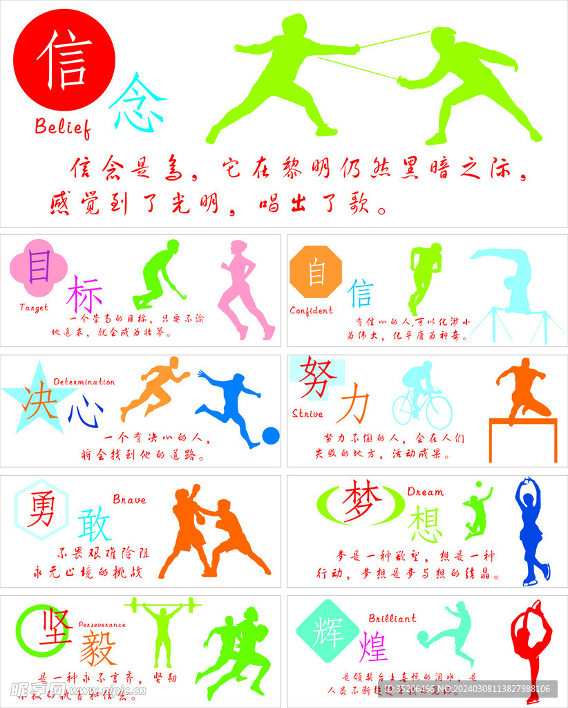 这句话充分