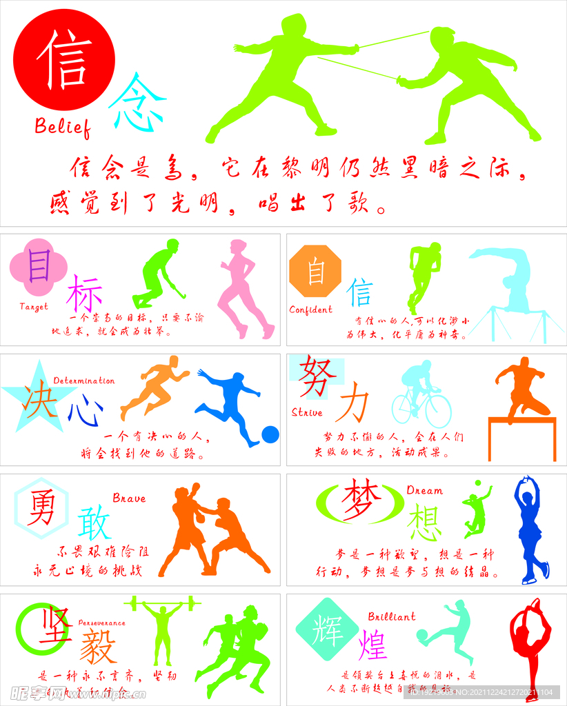 至他耳中