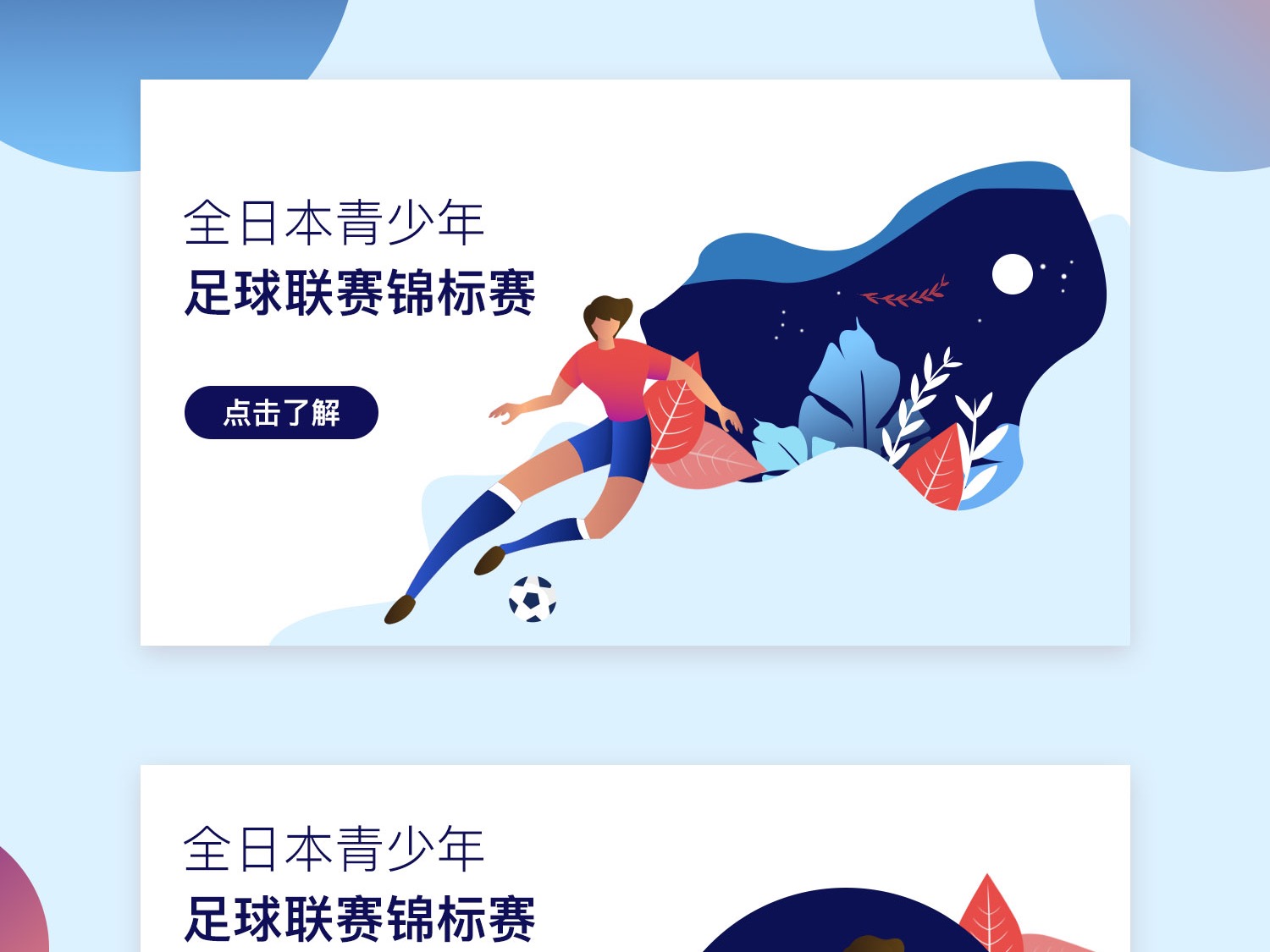 现了自己在