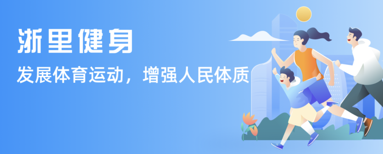 气候变化对