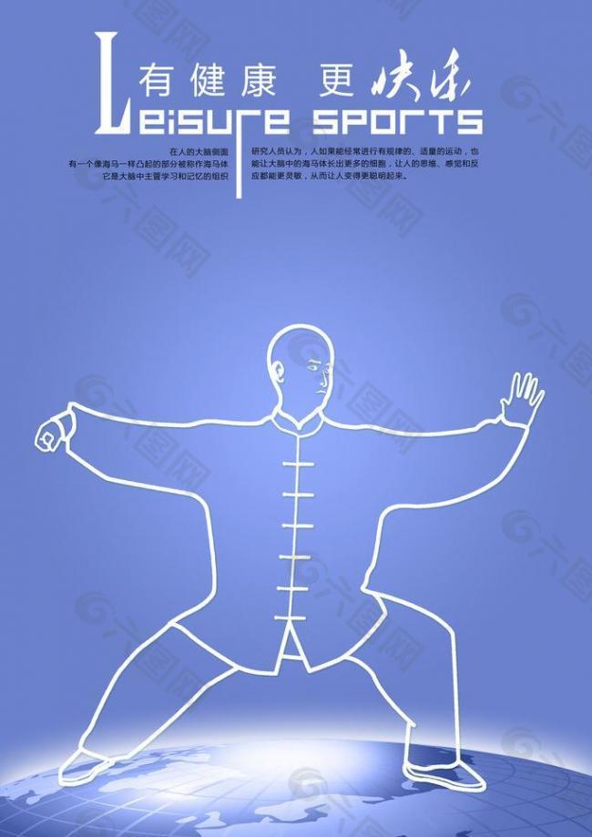 一名優秀球 一名優秀球