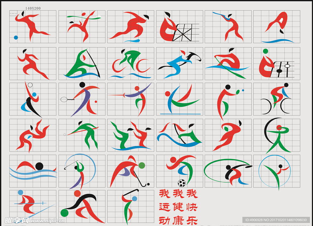 而他常常能 而他常常能